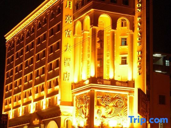 Хойчжоу: Moon Palace Hotel Huizhou
