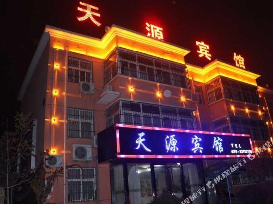 Сяньян: Tianyuan Hotel (Xi'an Xianyang International Airport)