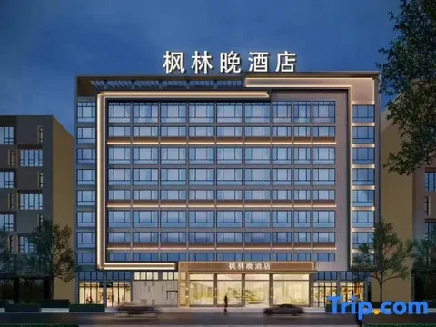 Хайкоу: Fenglin Evening S Hotel (Haikou Friendship Sunshine City Store)
