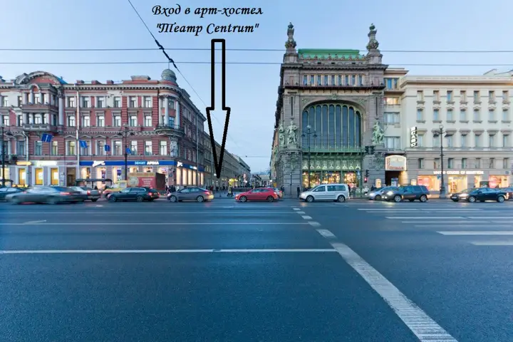 Хостел Театр — фото 4
