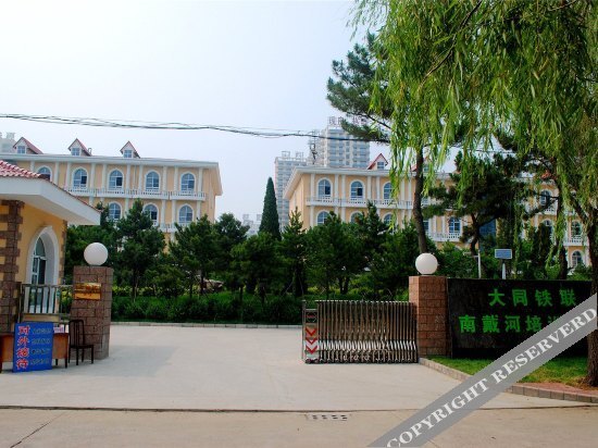 Циньхуандао: Datong Tielian Nandaihe Training Center