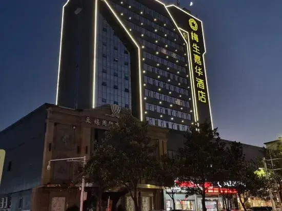 Maison Realm Hotel — фото 1