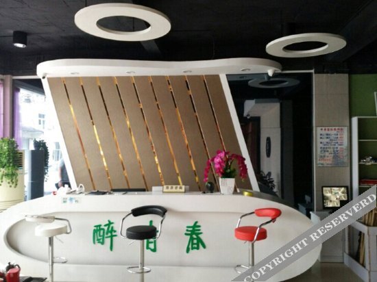 Хуаншань: Huangshan best youth theme hotel