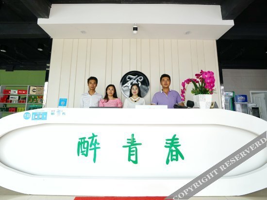 Хуаншань: Huangshan best youth theme hotel