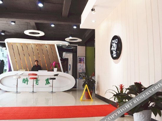 Хуаншань: Huangshan best youth theme hotel