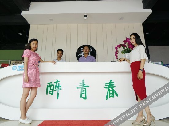 Хуаншань: Huangshan best youth theme hotel