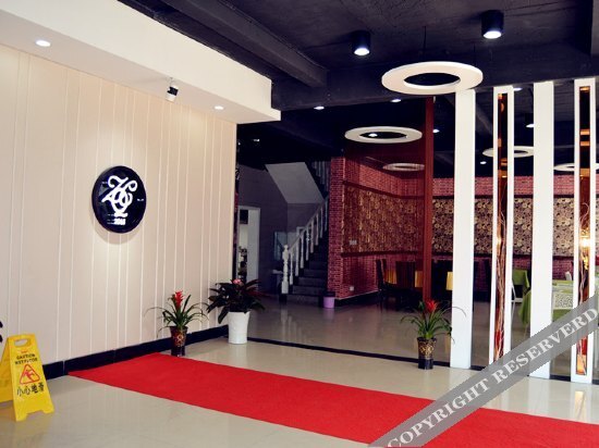 Хуаншань: Huangshan best youth theme hotel