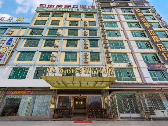 Хойчжоу: Southeast Bay Boutique Hotel (Huidong Overseas Chinese Town)