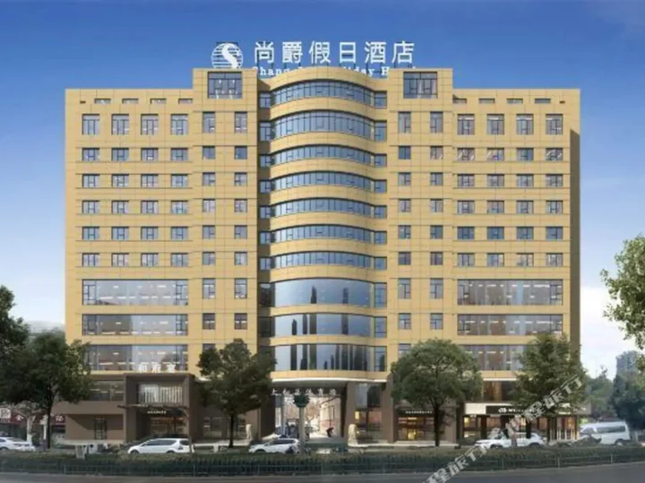 Фуян: Taihe Shangjue Holiday Hotel