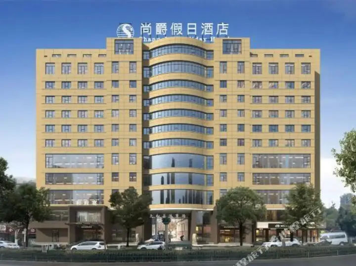 Фуян: Taihe Shangjue Holiday Hotel