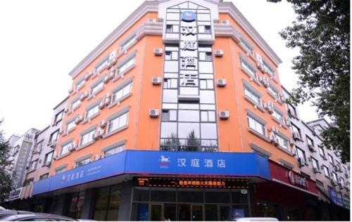 Харбин: Huating Hotel