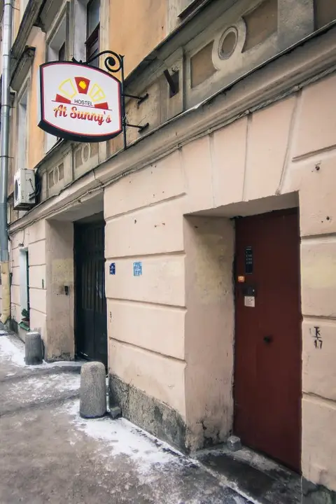 Хостел At Sunny's — фото 2