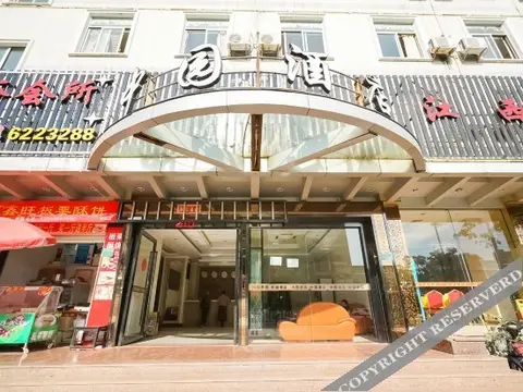 Сямынь: Zhongyuan Hotel