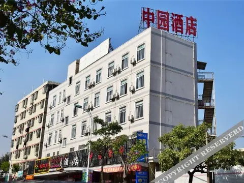 Сямынь: Zhongyuan Hotel