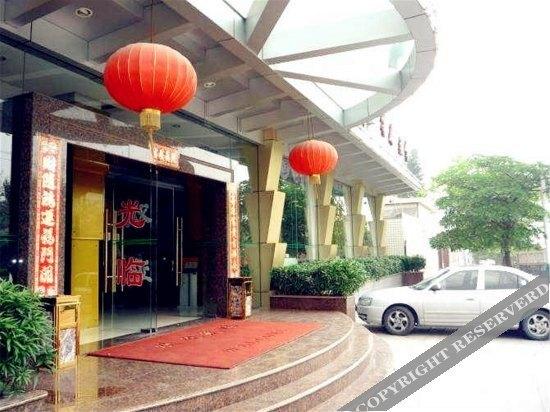 Сямынь: Zhongyuan Hotel
