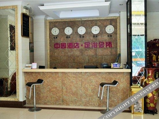 Сямынь: Zhongyuan Hotel