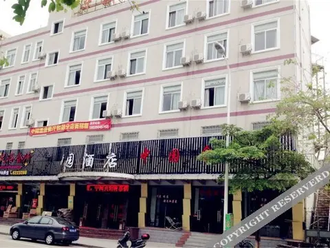 Сямынь: Zhongyuan Hotel