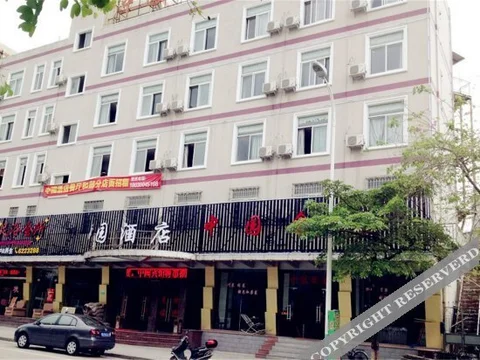 Сямынь: Zhongyuan Hotel