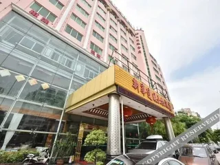 Хайкоу: Xinhua Dayingshanhong Hotel (Haikou Jinniuling Store) (Currently unavailable)