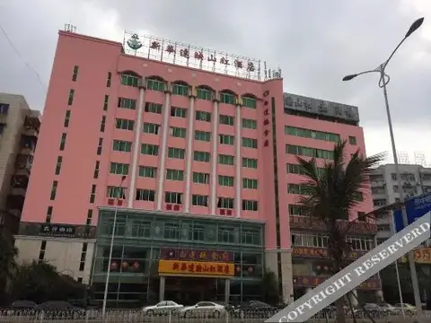 Xinhua Dayingshanhong Hotel (Haikou Jinniuling Store) (Currently unavailable) — фото 2
