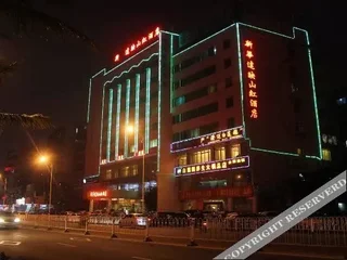 Хайкоу: Xinhua Dayingshanhong Hotel (Haikou Jinniuling Store) (Currently unavailable)