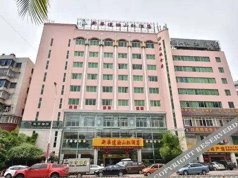 Xinhua Dayingshanhong Hotel (Haikou Jinniuling Store) (Currently unavailable) — фото 4