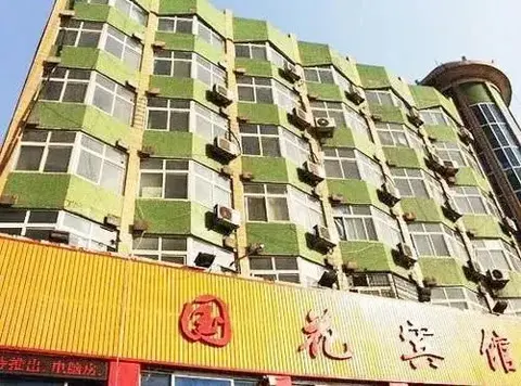 Лоян: Luoyang Jushang Hotel (Jiulongtai)