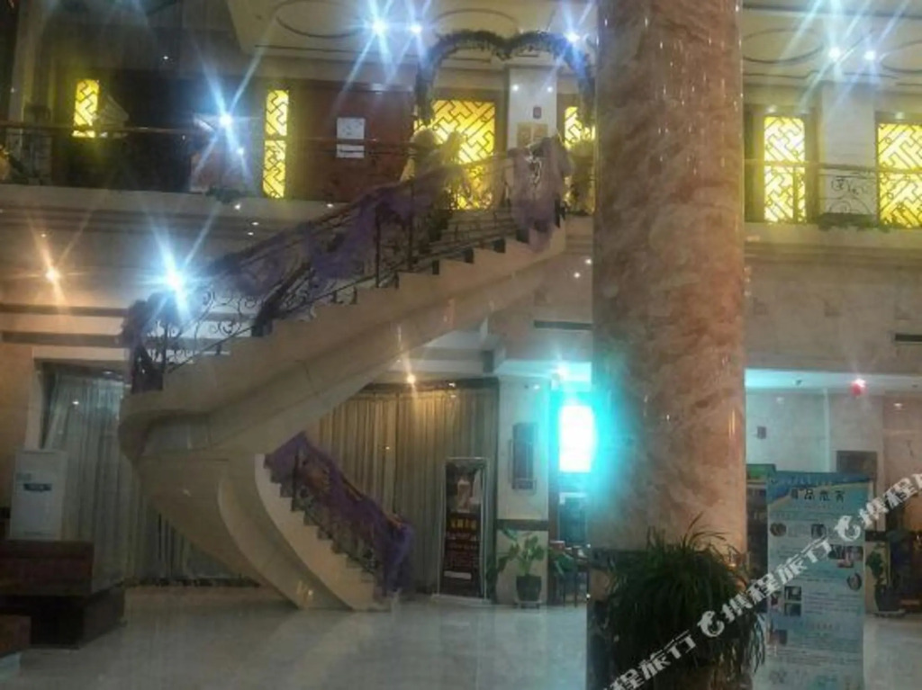 Яньань: Tianhe International Hotel