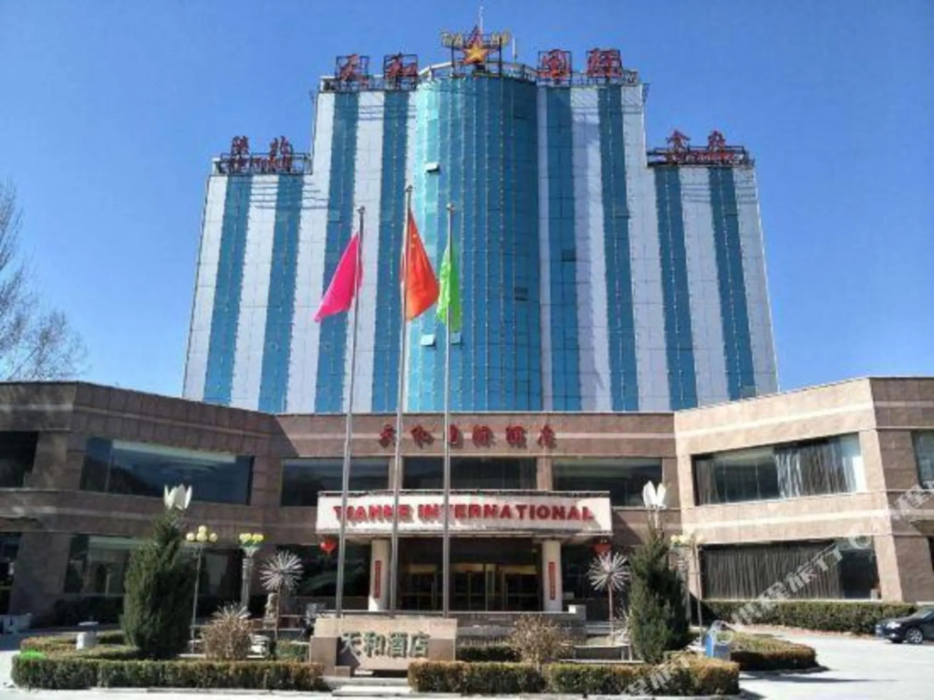 Яньань: Tianhe International Hotel