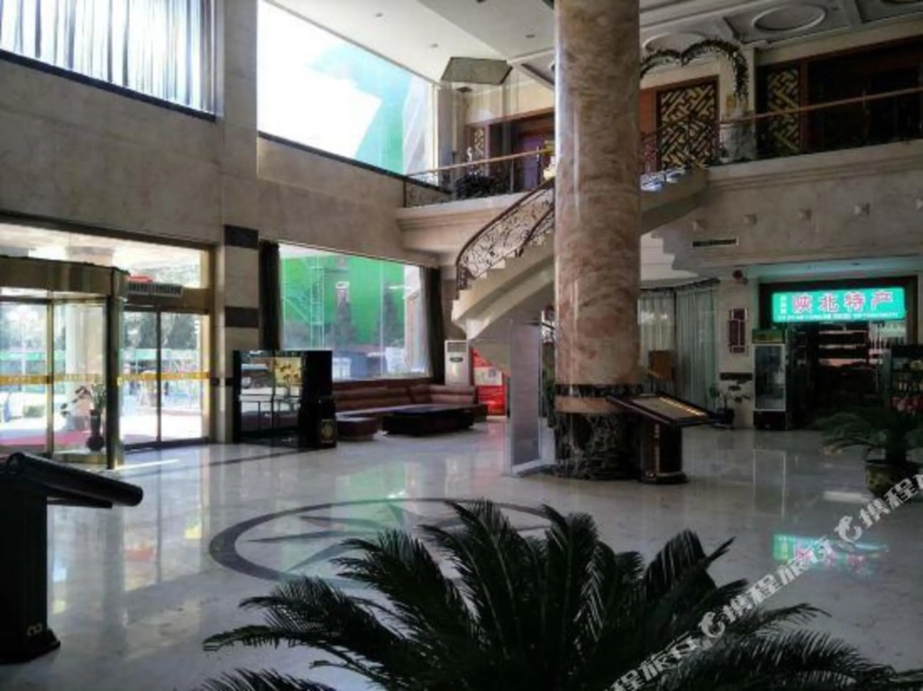 Яньань: Tianhe International Hotel