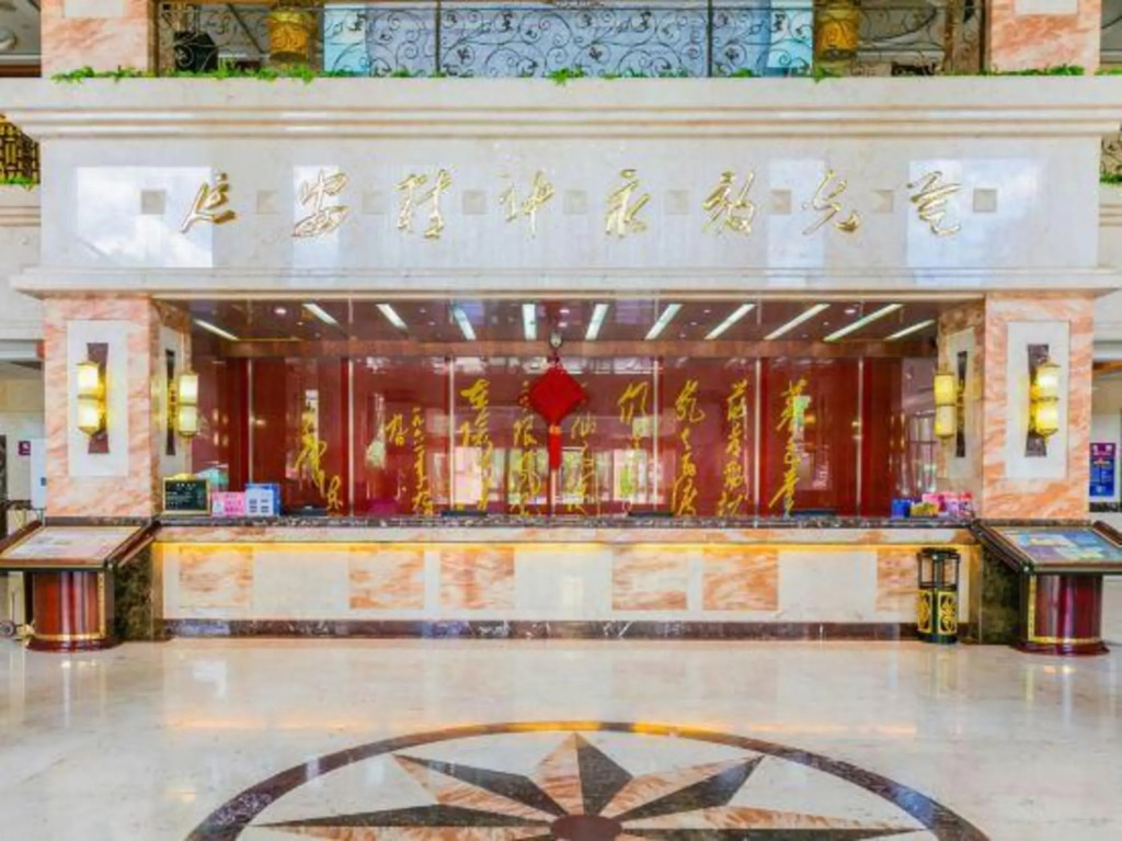 Яньань: Tianhe International Hotel