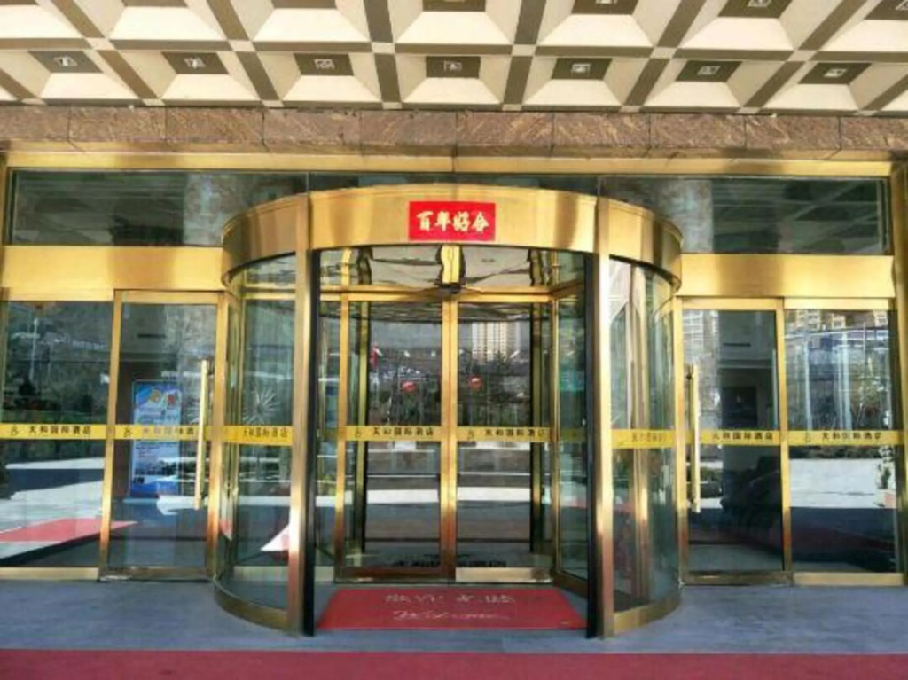 Яньань: Tianhe International Hotel