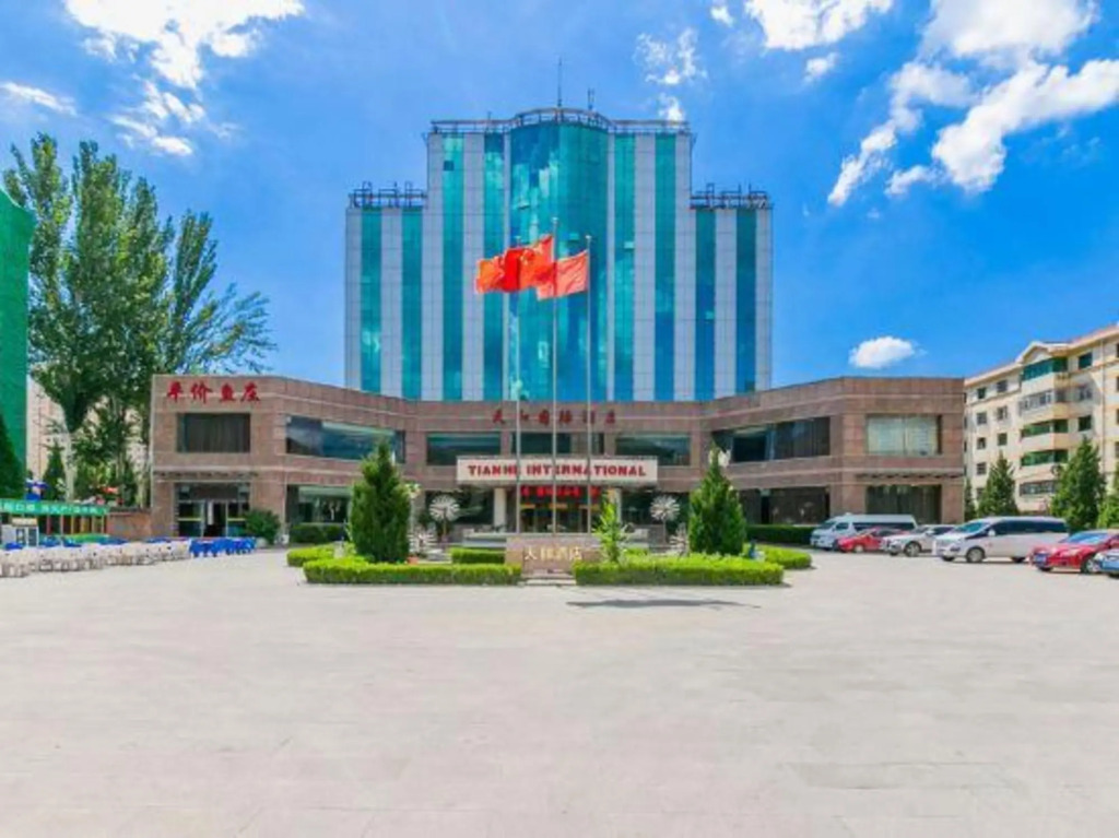 Яньань: Tianhe International Hotel