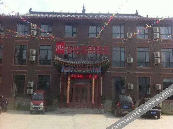Чжэнчжоу: Thank You Junyi Inn Dengfeng Shaolin Temple