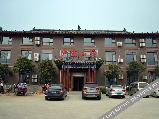 Чжэнчжоу: Thank You Junyi Inn Dengfeng Shaolin Temple