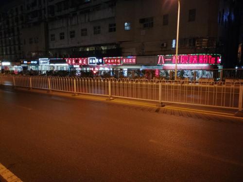 Чанша: Changsha Starry Wan Hotel