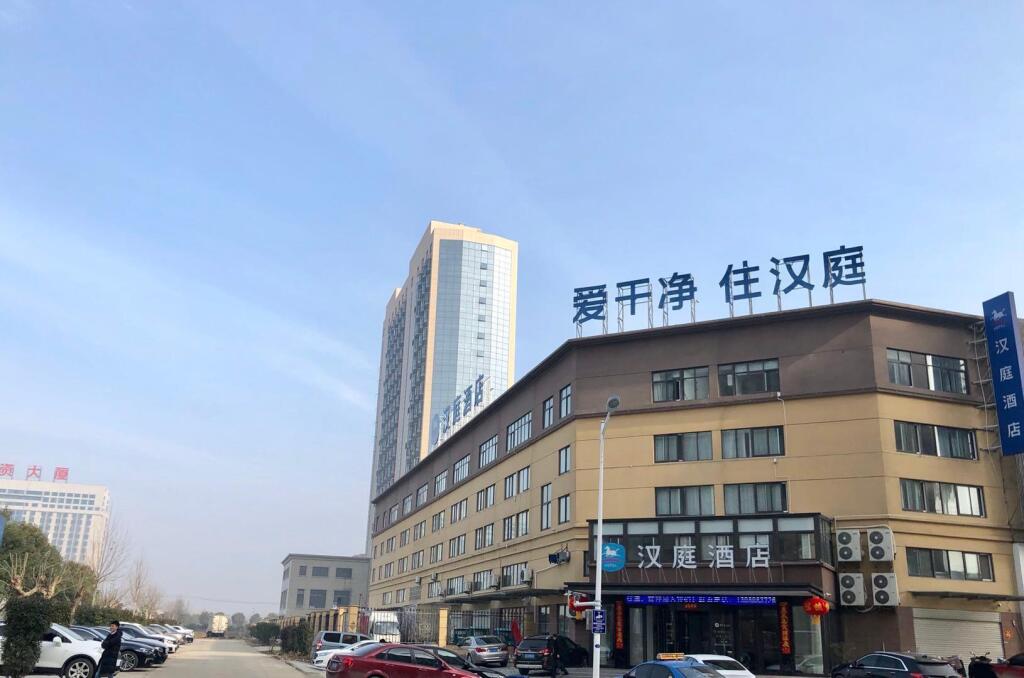 Бенгбу: Hanting Hotel Bengbu Guzhen Kaixiang Times Plaza