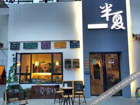 Иньчуань: Huayuxuan Internet Hotel (Jiefang Dongzhanxiang Branch)