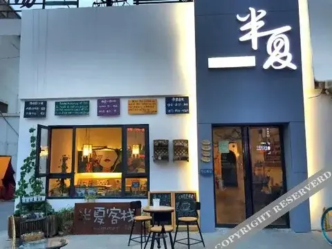Иньчуань: Huayuxuan Internet Hotel (Jiefang Dongzhanxiang Branch)
