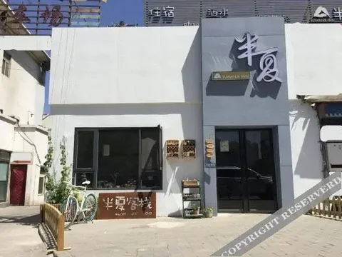 Иньчуань: Huayuxuan Internet Hotel (Jiefang Dongzhanxiang Branch)