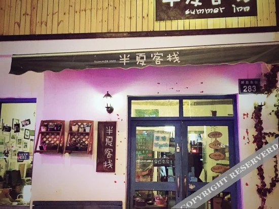 Иньчуань: Huayuxuan Internet Hotel (Jiefang Dongzhanxiang Branch)