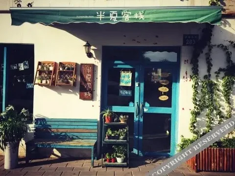 Иньчуань: Huayuxuan Internet Hotel (Jiefang Dongzhanxiang Branch)