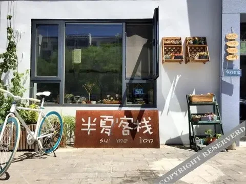 Иньчуань: Huayuxuan Internet Hotel (Jiefang Dongzhanxiang Branch)