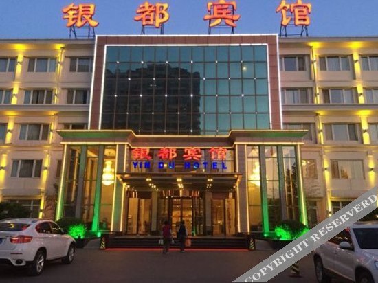 Лянфан: Yin Du Hotel