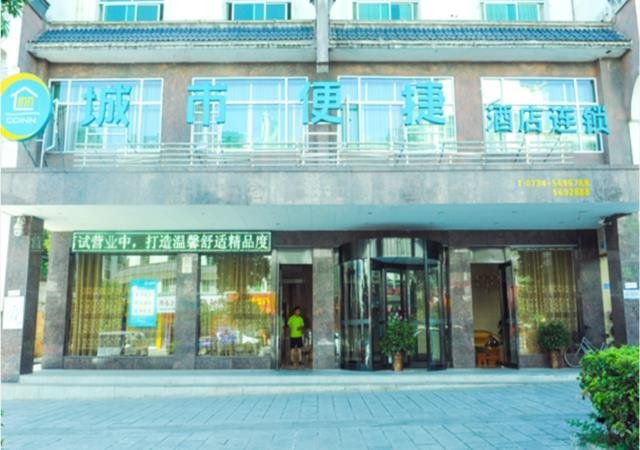 City Comfort Inn Hengyang Nanyue Scenic Spot Temple — фото 1