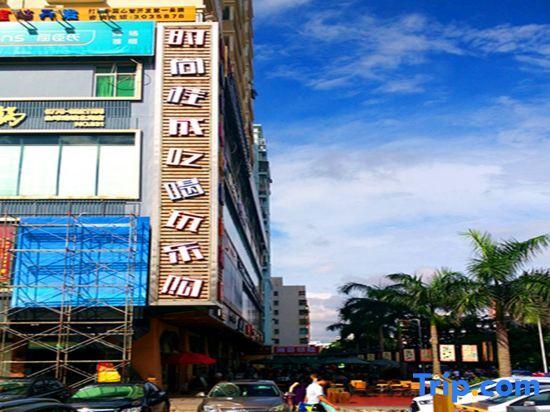 Бэйхай: Wangchao Business Hotel
