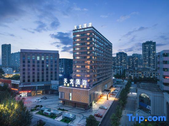 Шэньян: Astronomical Hotel (Shenyang North 2nd Road Xingmoor Branch)