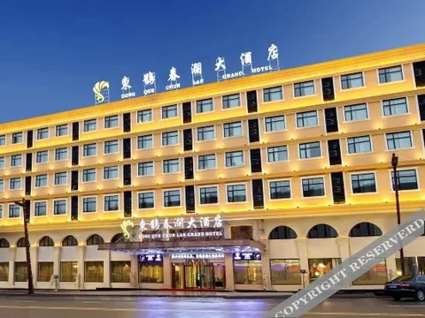 Дунъян: Dong Que Chun Lan Grand Hotel