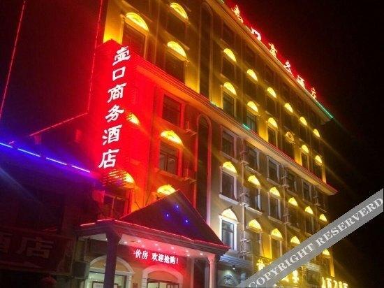 Яньань: The Hukou Business Hotel
