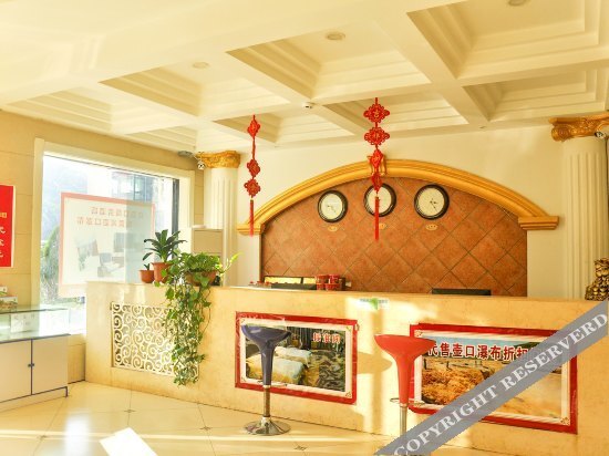 Яньань: The Hukou Business Hotel